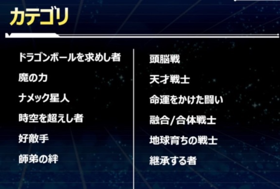 ピッコロカテゴリ