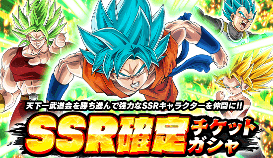 News Banner Gasha 01091 Large