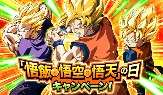 ドラゴンボールドッカンバトル ステッカー 孫悟飯 | hartwellspremium.com