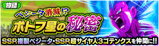 News Banner Event 361 Small