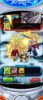 Com.bandainamcogames.dbzdokkan