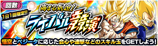 News Banner Event 233 Small