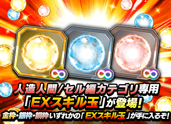 News Banner Event 233 B