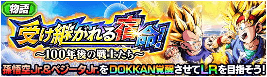 News Banner Event 396 Small
