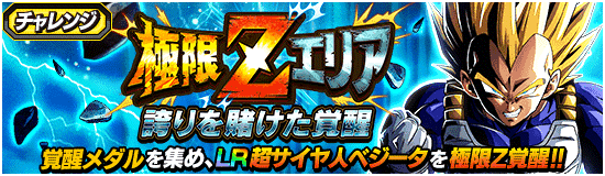 News Banner Event 752 Small