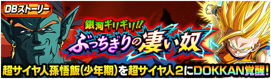 News Banner Event 904 Small