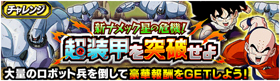 News Banner Event 763 Small