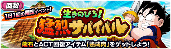 News Banner Event 241 Small
