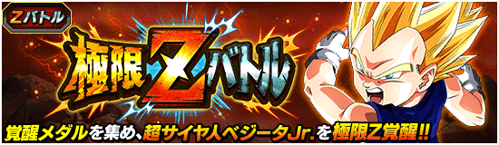 News Banner Event Zbattle 018 Small