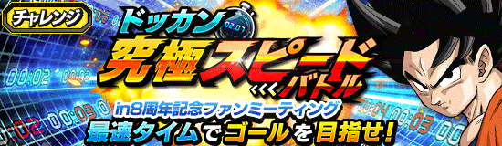 News Banner Event 705 Small