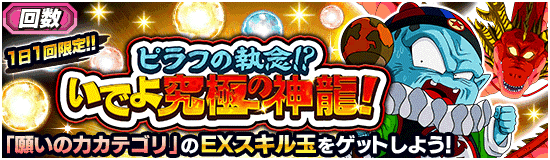 News Banner Event 248 Small