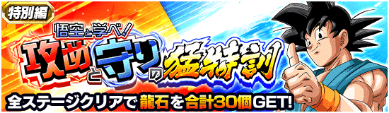 News Banner Event 247 Small