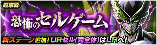 News Banner Event 502 4 Small