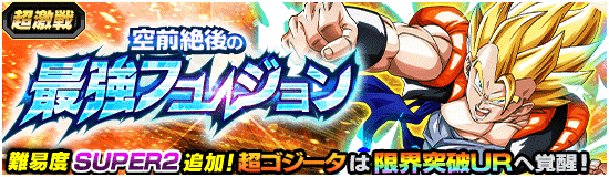 News Banner Event 505 Small 3