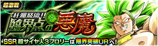 News Banner Event 531 Small