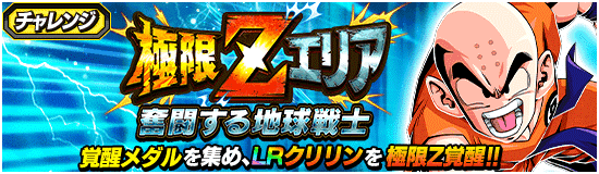 News Banner Event 758 Small