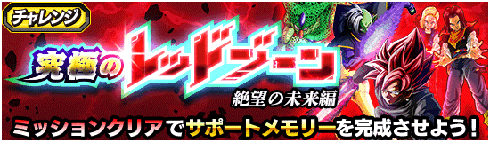 News Banner Event 775 Small C