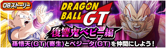 News Banner Event 912 Small