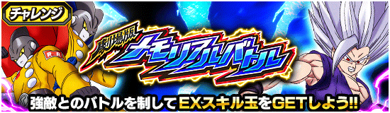 News Banner Event 786 Small 2