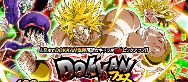 DOKKANフェス(後半)