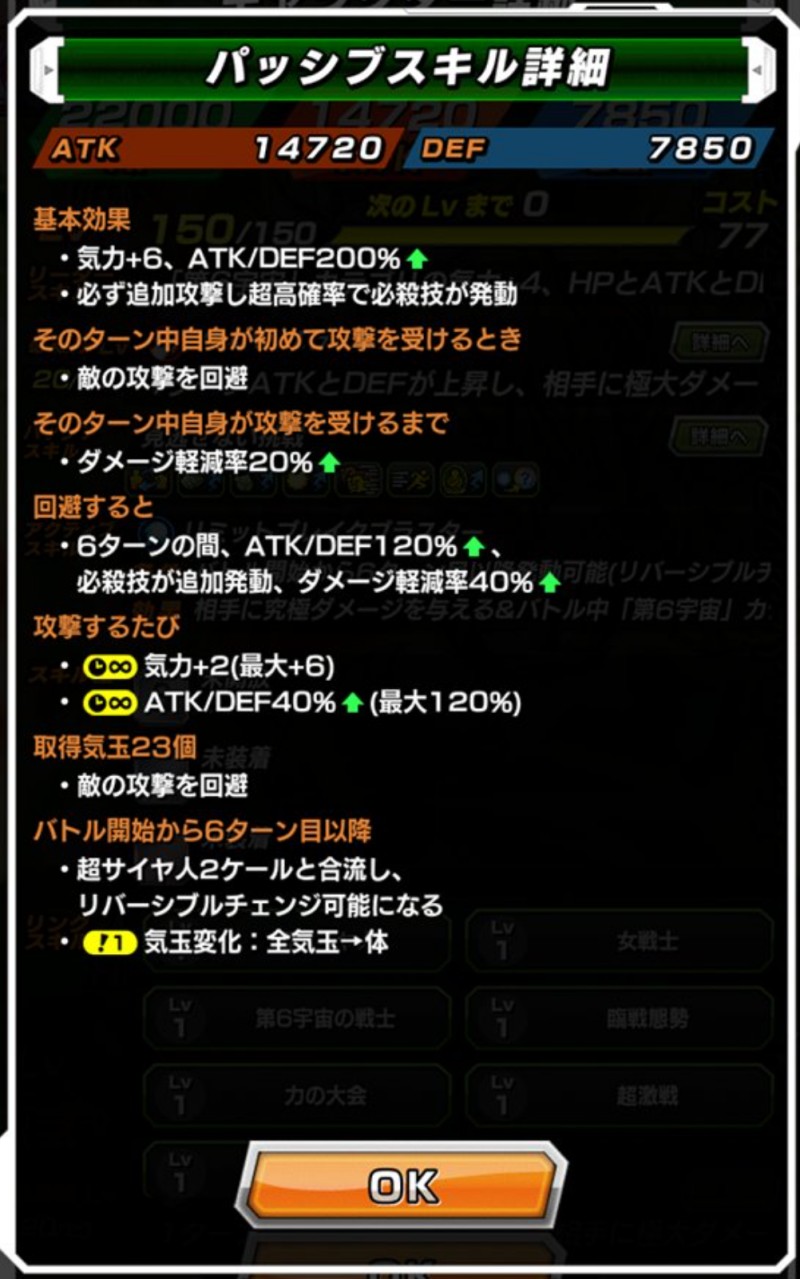 パッシブ前