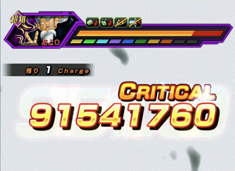 9000万ダメージ