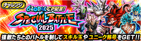 News Banner Event 1722 Small 2