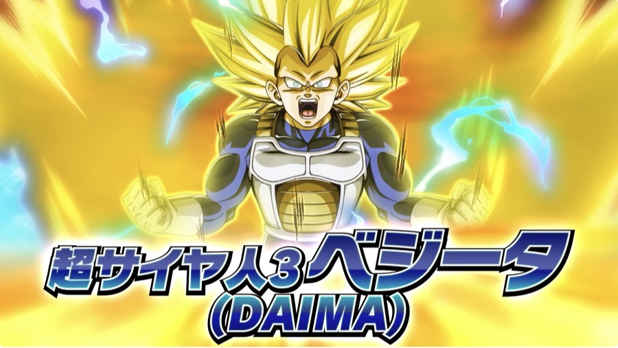 ドッカンバトル】11周年記念キャンペーンの情報まとめ