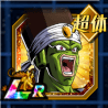 パイクーハン