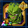 パイクーハン