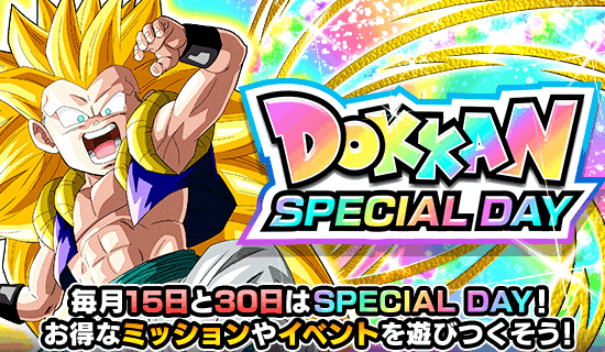 DOKKAN SPECIAL DAY