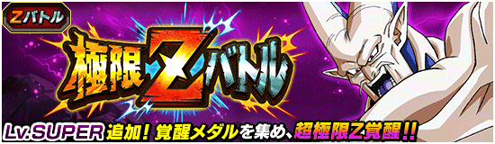 絶望のマイナスエネルギー