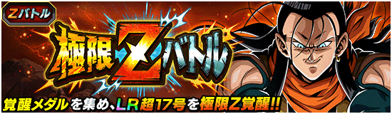 復讐のセレモニー