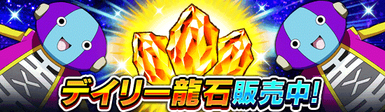 ウェブストアとゲーム内課金