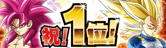 2025/1/29にiOSストアランキング1位