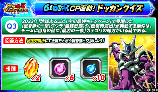 第3問