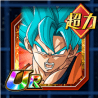 超サイヤ人ゴッドSS孫悟空+超サイヤ人ゴッドSSベジータ
