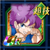 『危険なブリッ子』ランファン