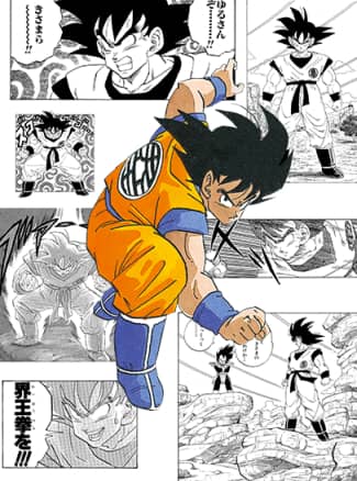 孫悟空のカード絵(立ち絵)