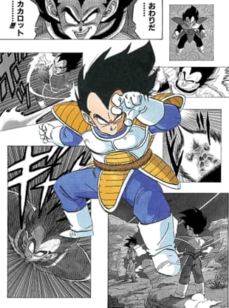 ベジータのカード絵(立ち絵)