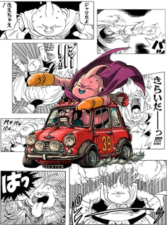 魔人ブウ(善)のカード絵(立ち絵)