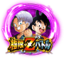 覚醒メダル「トランクス(幼年期)&孫悟天(幼年期)[SUPER]」