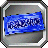 【不思議な儀式】老界王神(10月)