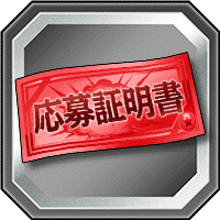 [2弾] 箔押しアクリルボードA