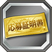 [2弾] オリジナルポスターB