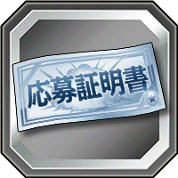 [2弾] オリジナルポスターC