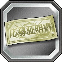 [2弾] オリジナルポスターD