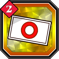 クイズ◯解答券2