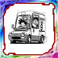 シールNo.821「「DRAGON BALL」」巻九 口絵