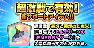 タピオンの笛